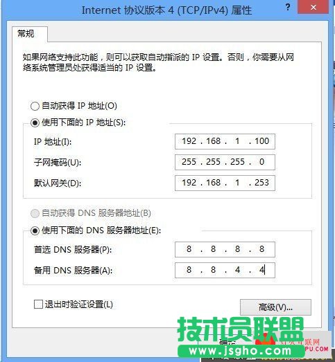 共享网络 Windows 8共享网络设置指南