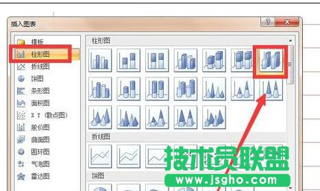 word2013怎样插入三维柱形图
