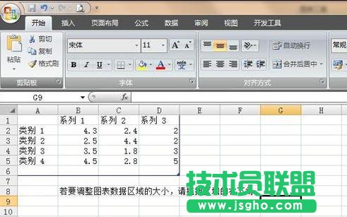 word2013怎样插入三维柱形图