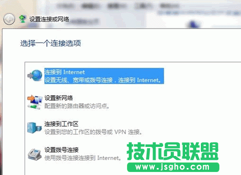 Win7系统下设置ADSL宽带连接 三联