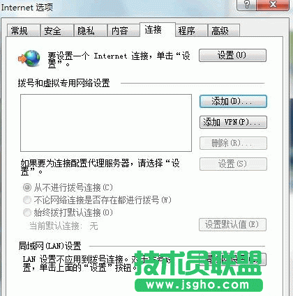 在windows7系统下安装建立ADSL宽带连接