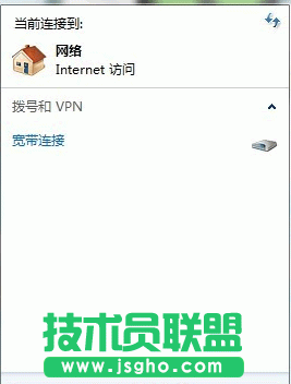 在windows7系统下安装建立ADSL宽带连接