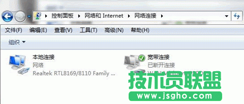 在windows7系统下安装建立ADSL宽带连接