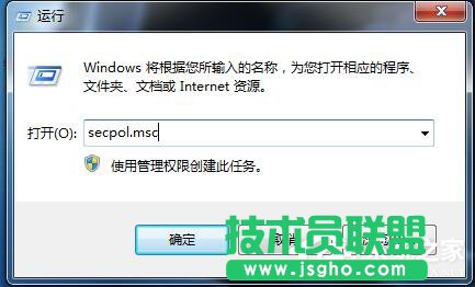 Win7局域网不能访问如何解决？