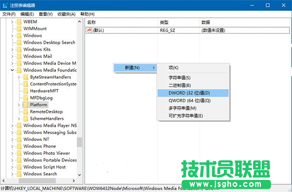 win10一周年正式版摄像头不能用怎么解决 三联