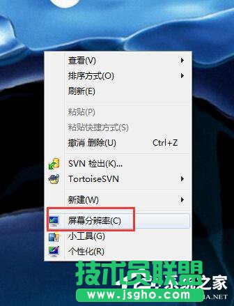 Win7笔记本连接到投影仪的方法