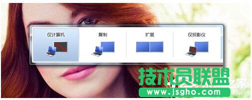 Win7笔记本连接到投影仪的方法