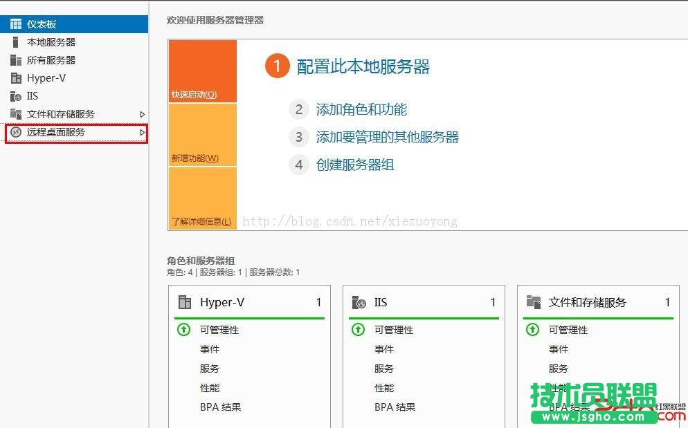 WindowsServer2012VDI标准部署之创建虚拟机集合 三联