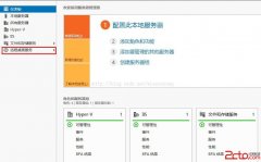 WindowsServer2012VDI标准部署之创建虚拟机集合