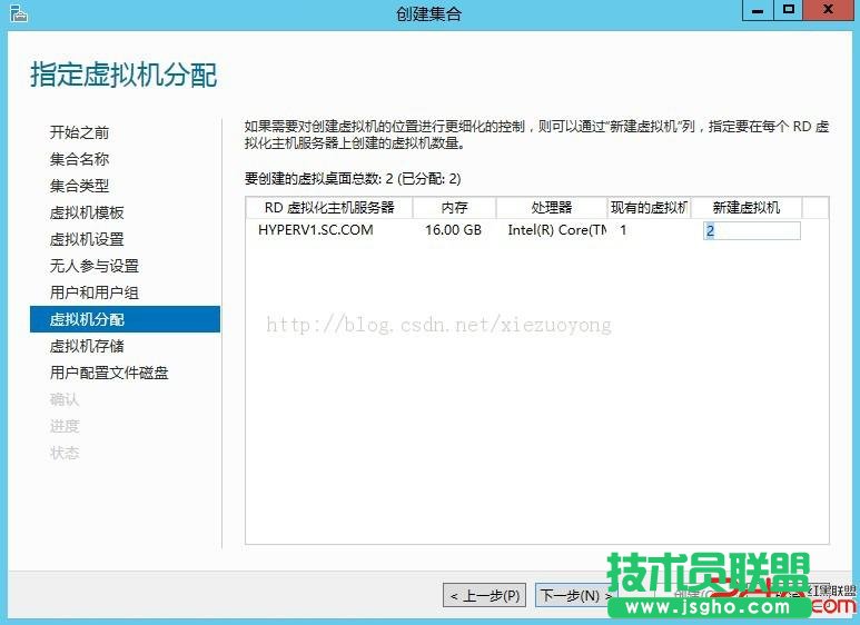 WindowsServer2012VDI标准部署之创建虚拟机集合