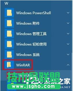 Win10如何将右键菜单WinRAR选项合并成一个选项 三联