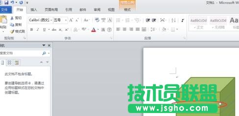 word2013如何制作盒子图形