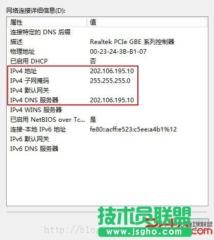 Windows2012域控服务器