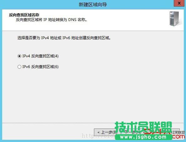 Windows2012域控服务器
