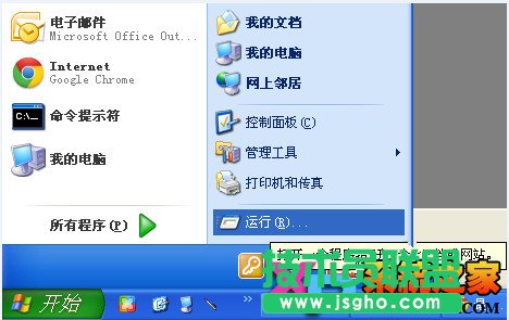 Skype自动关闭的解决方法