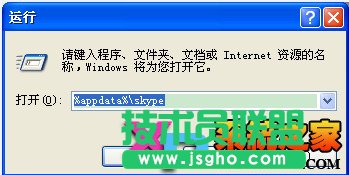 Skype自动关闭的解决方法