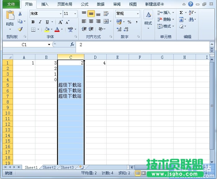 如何隐藏Excel工作表行或列 三联