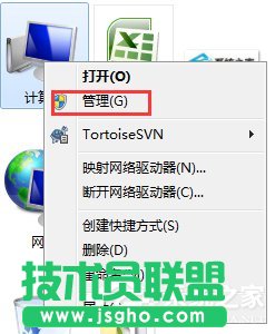 Win7系统连接打印机提示“未能成功安装设备驱动程序”如何解决？