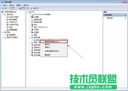Win7系统连接打印机提示“未能成功安装设备驱动程序”如何解决？