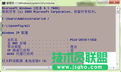 PicPick如何给截取图片的重点画红色边框 三联