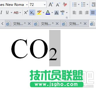 WPS文字如何输入下标符号