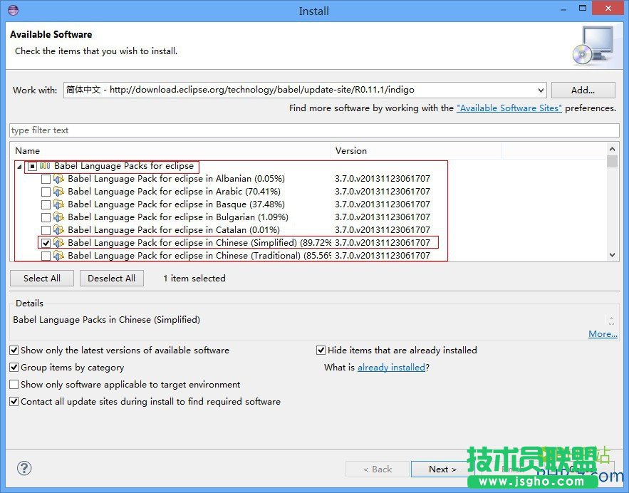 Eclipse+PHPEclipse 安装教程和汉化教程
