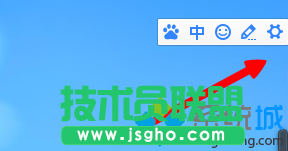 切换到百度输入法