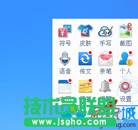 点击设置按钮