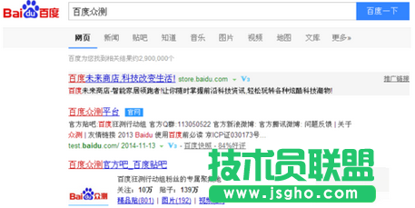 百度众测任务广场怎么玩 三联