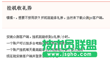 百度众测任务广场使用教程