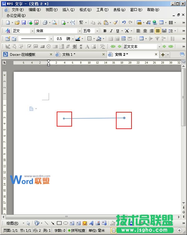 如何在WPS文字中定义直线的起始点和终止点 三联