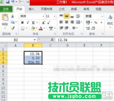 Excel2010中怎么去设置数值格式 Excel2010中数值格式类型介绍