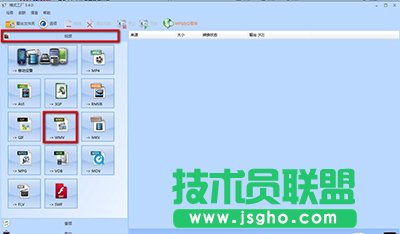 格式工厂怎么去视频声音 三联