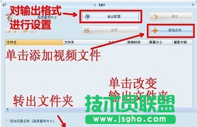 格式工厂怎么去掉视频声音