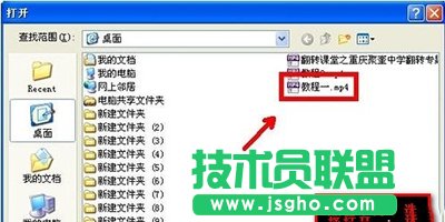 格式工厂怎么去掉视频声音