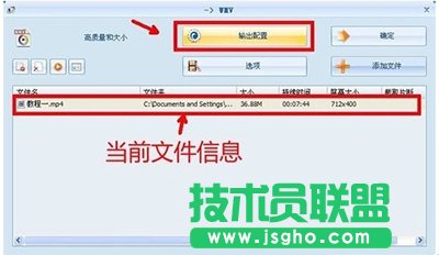 格式工厂怎么去掉视频声音