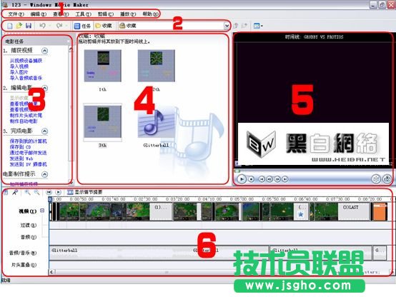 如何使用Movie Maker制作家庭电影 三联