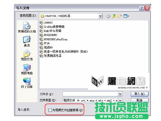 如何使用Movie Maker制作家庭电影