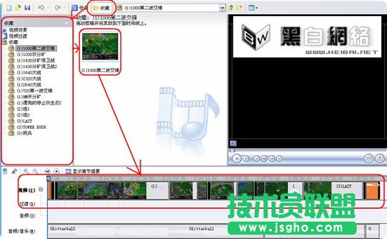 如何使用Movie Maker制作家庭电影