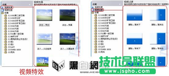 如何使用Movie Maker制作家庭电影