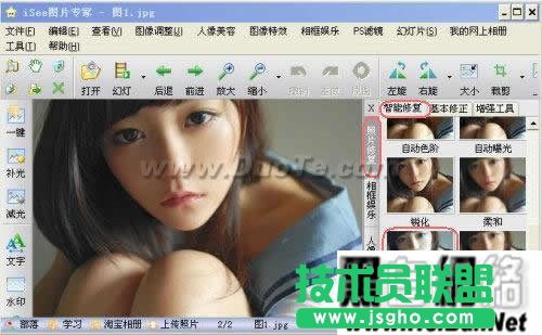 iSee制作地铁清纯广告MM教程