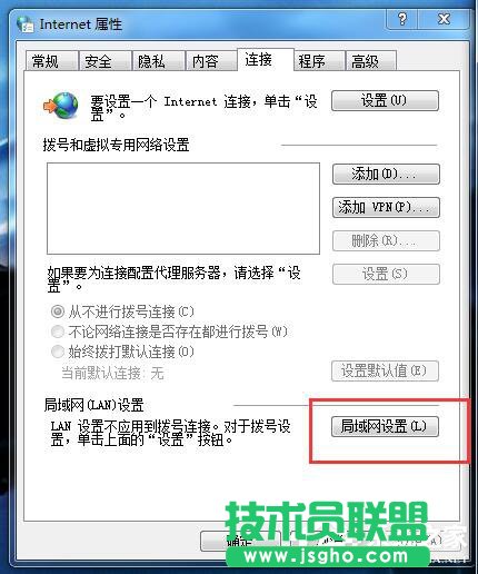 Win7系统Internet Explorer无法显示该页面的解决方法