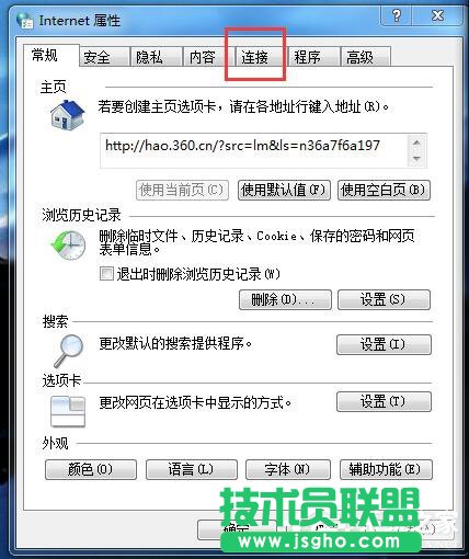 Win7系统Internet Explorer无法显示该页面的解决方法