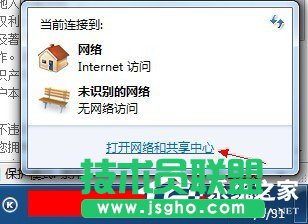 Win7系统Internet Explorer无法显示该页面的解决方法
