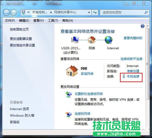 Win7系统Internet Explorer无法显示该页面的解决方法