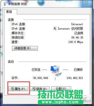 Win7系统Internet Explorer无法显示该页面的解决方法