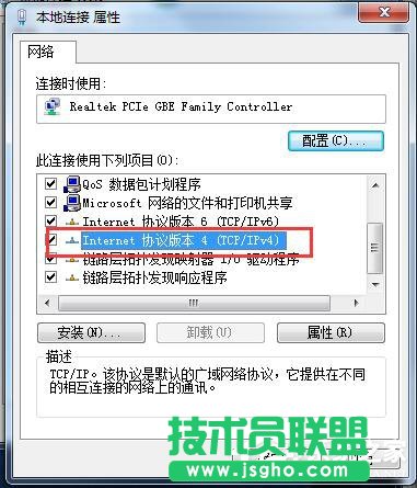 Win7系统Internet Explorer无法显示该页面的解决方法