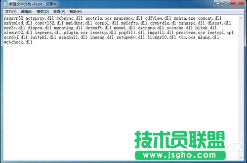 Win7系统Internet Explorer无法显示该页面的解决方法