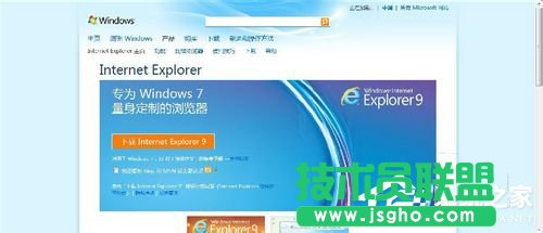 Win7系统Internet Explorer无法显示该页面的解决方法