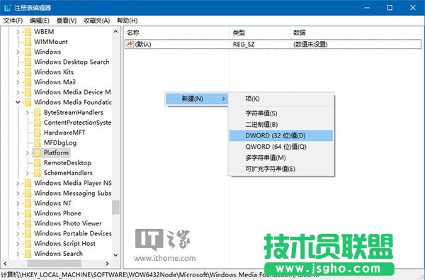Win10一周年更新版摄像头“瞎眼”问题解决方案